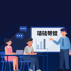 Membangun Percakapan (建立对话)